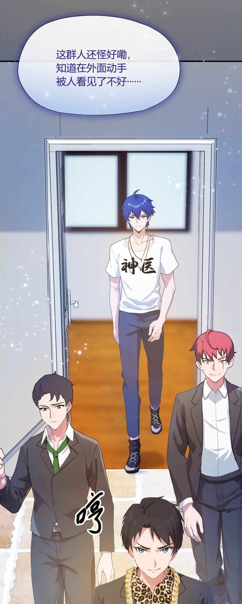 15 不请自来的于家(1/2)-第17话