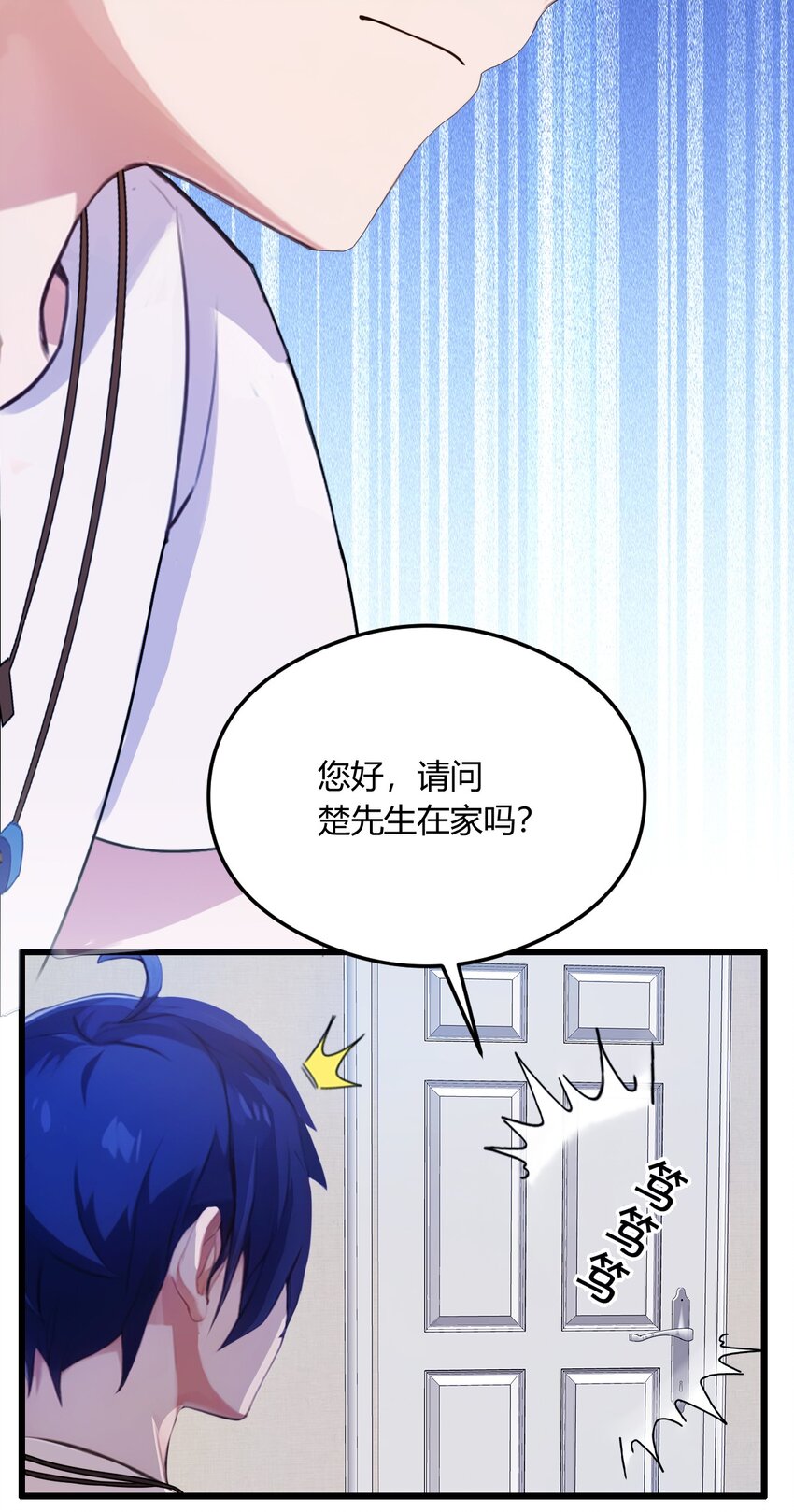 15 不请自来的于家(1/2)-第17话