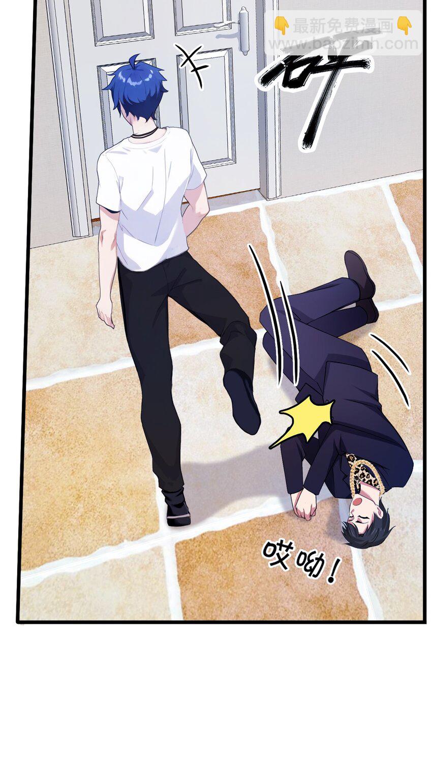 15 不请自来的于家(1/2)-第17话