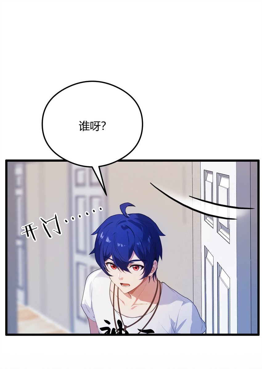 15 不请自来的于家(1/2)-第17话