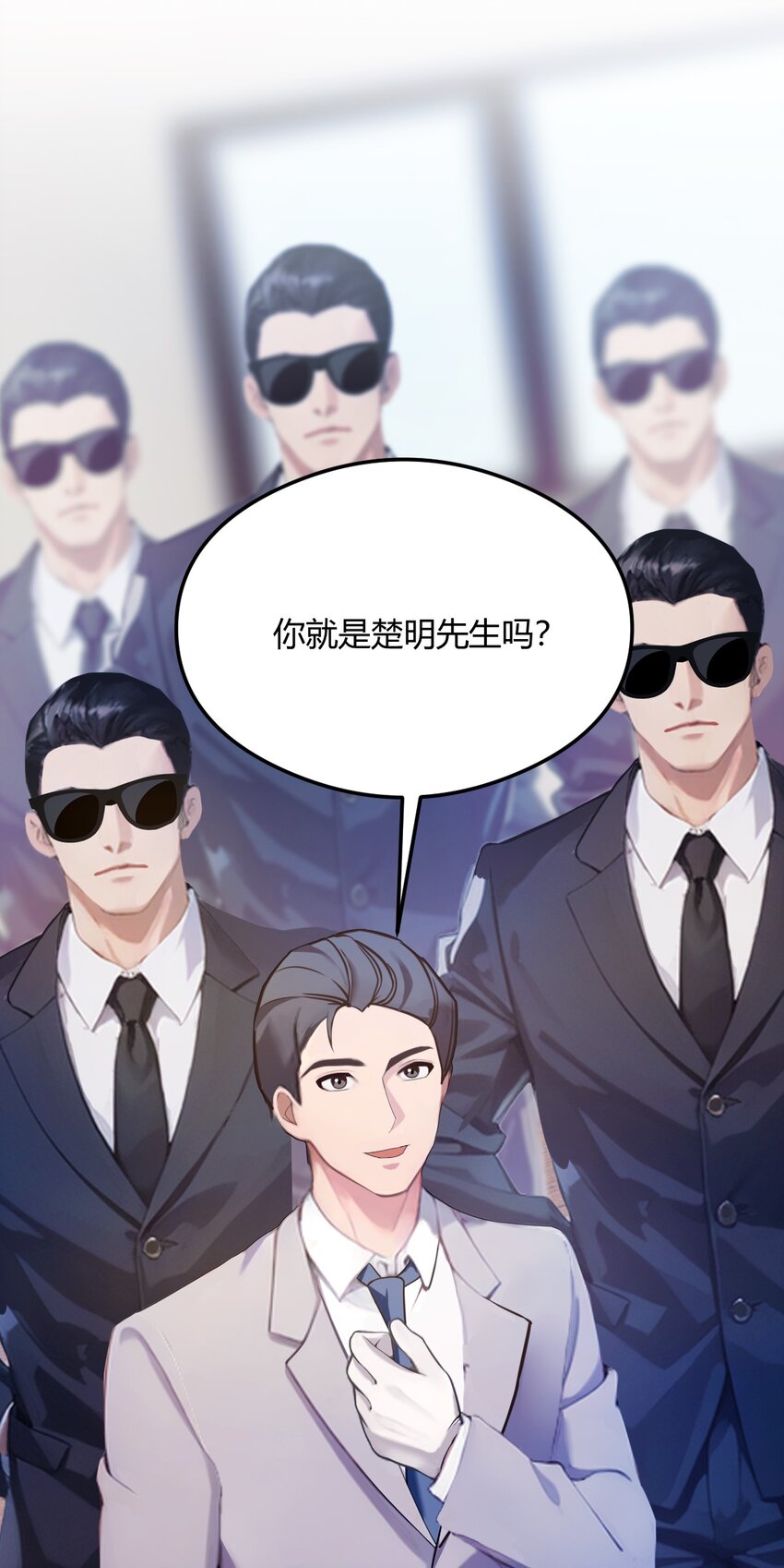 15 不请自来的于家(1/2)-第17话