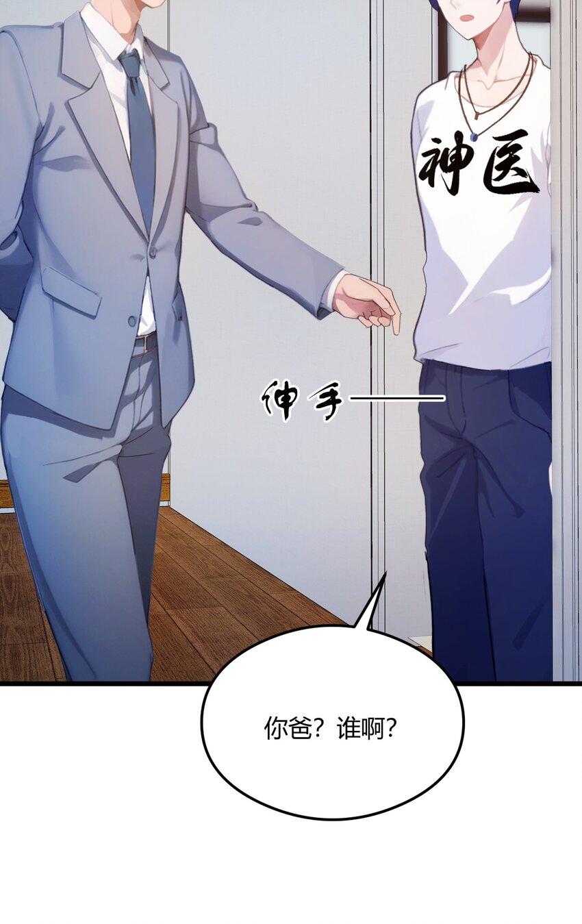 15 不请自来的于家(1/2)-第17话