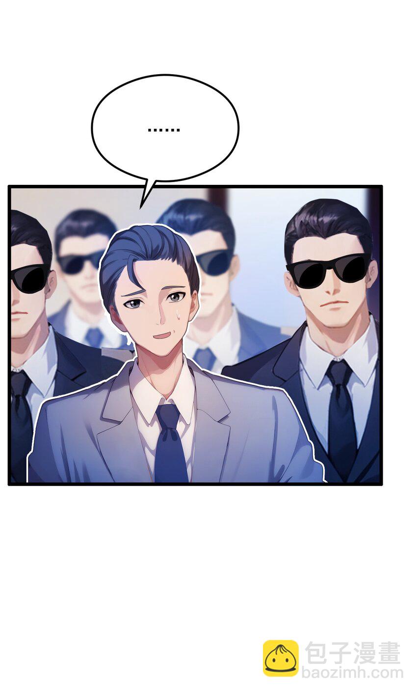 15 不请自来的于家(1/2)-第17话