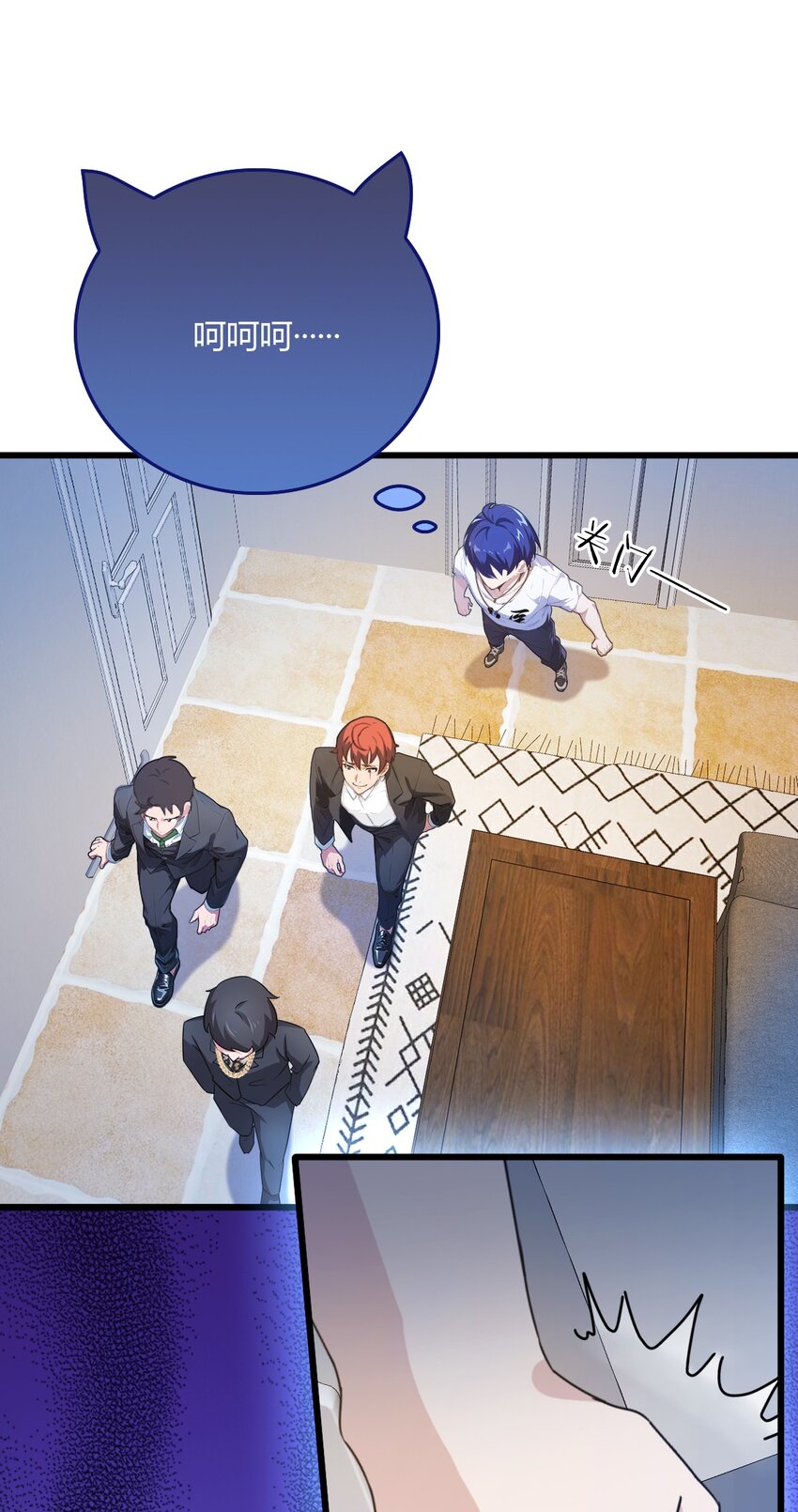 15 不请自来的于家(1/2)-第17话