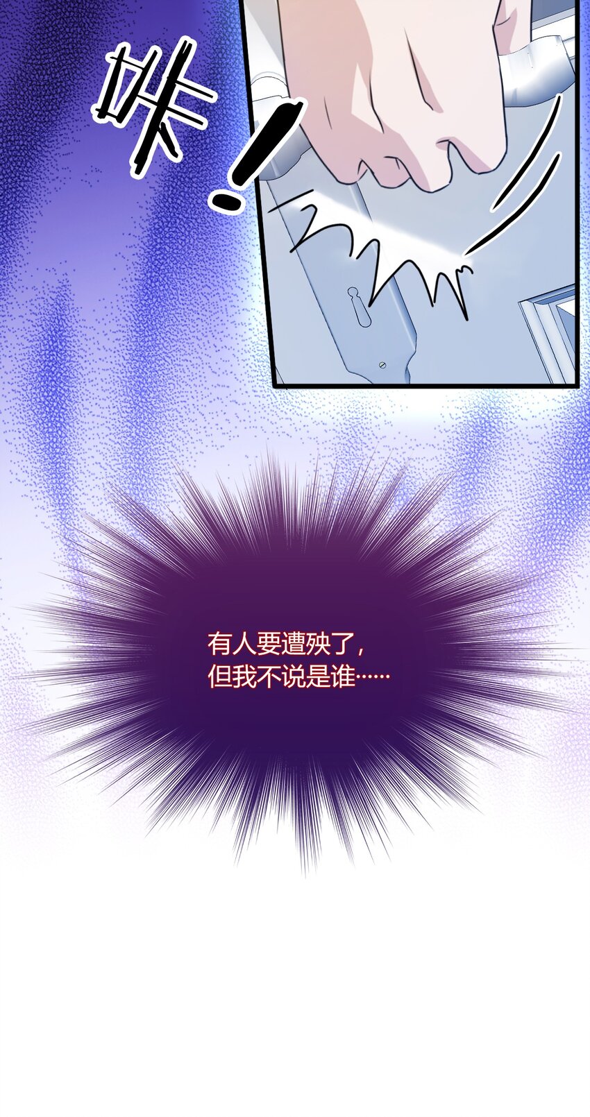 15 不请自来的于家(1/2)-第17话