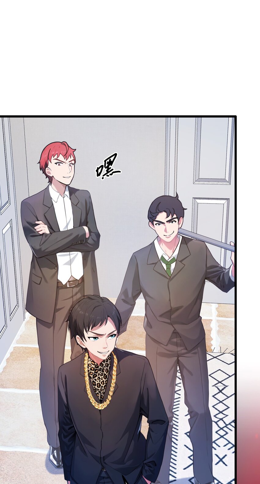 15 不请自来的于家(1/2)-第17话