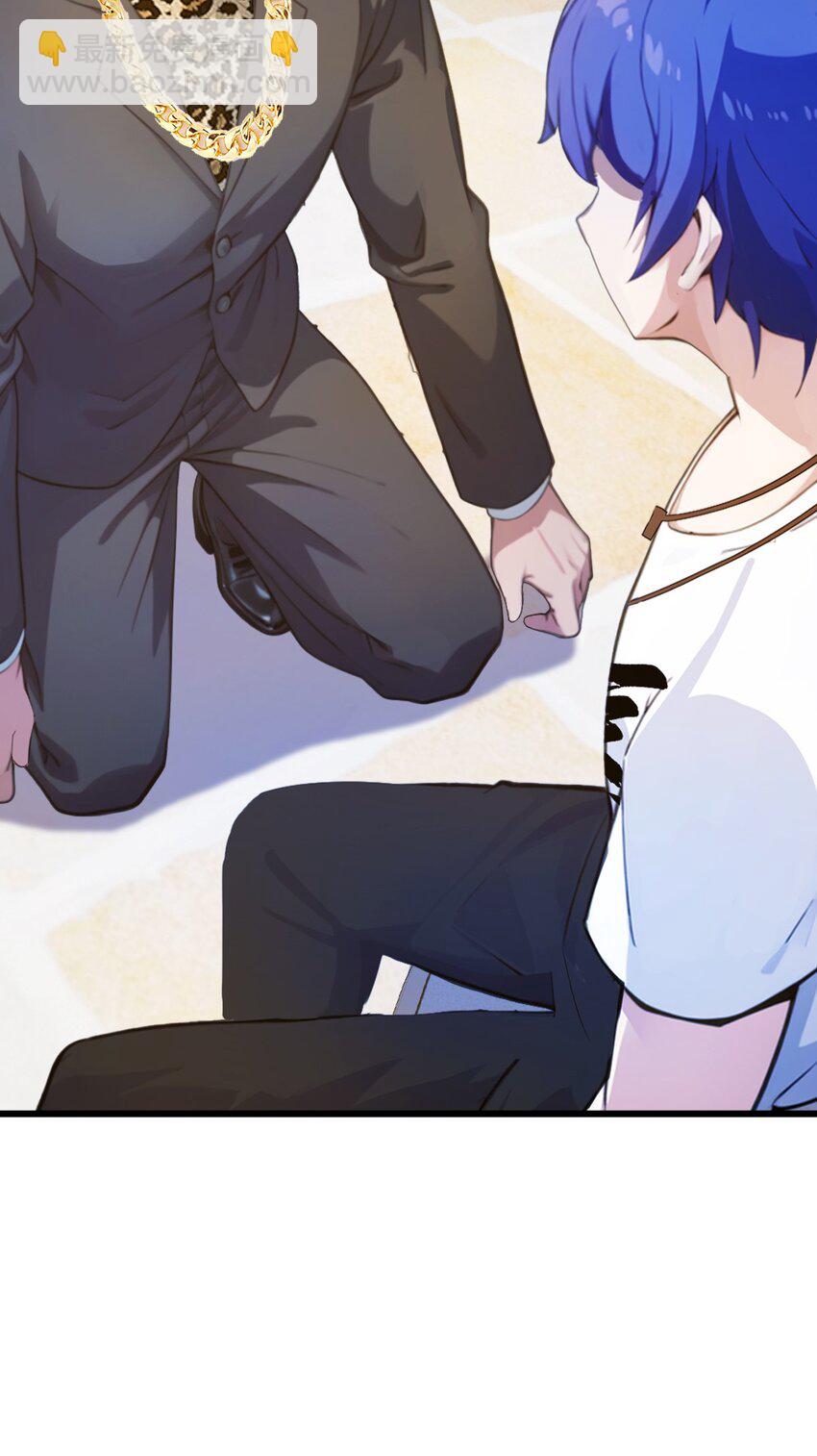 17 以后你就是我大哥(1/3)-第19话