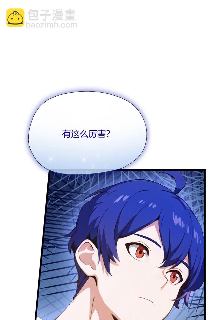 17 以后你就是我大哥(1/3)-第19话