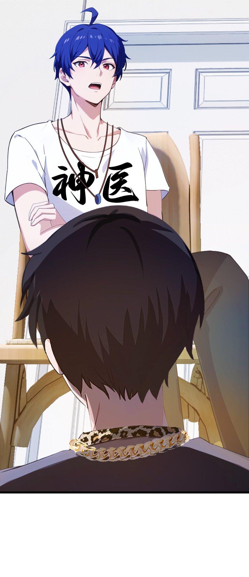 17 以后你就是我大哥(1/3)-第19话