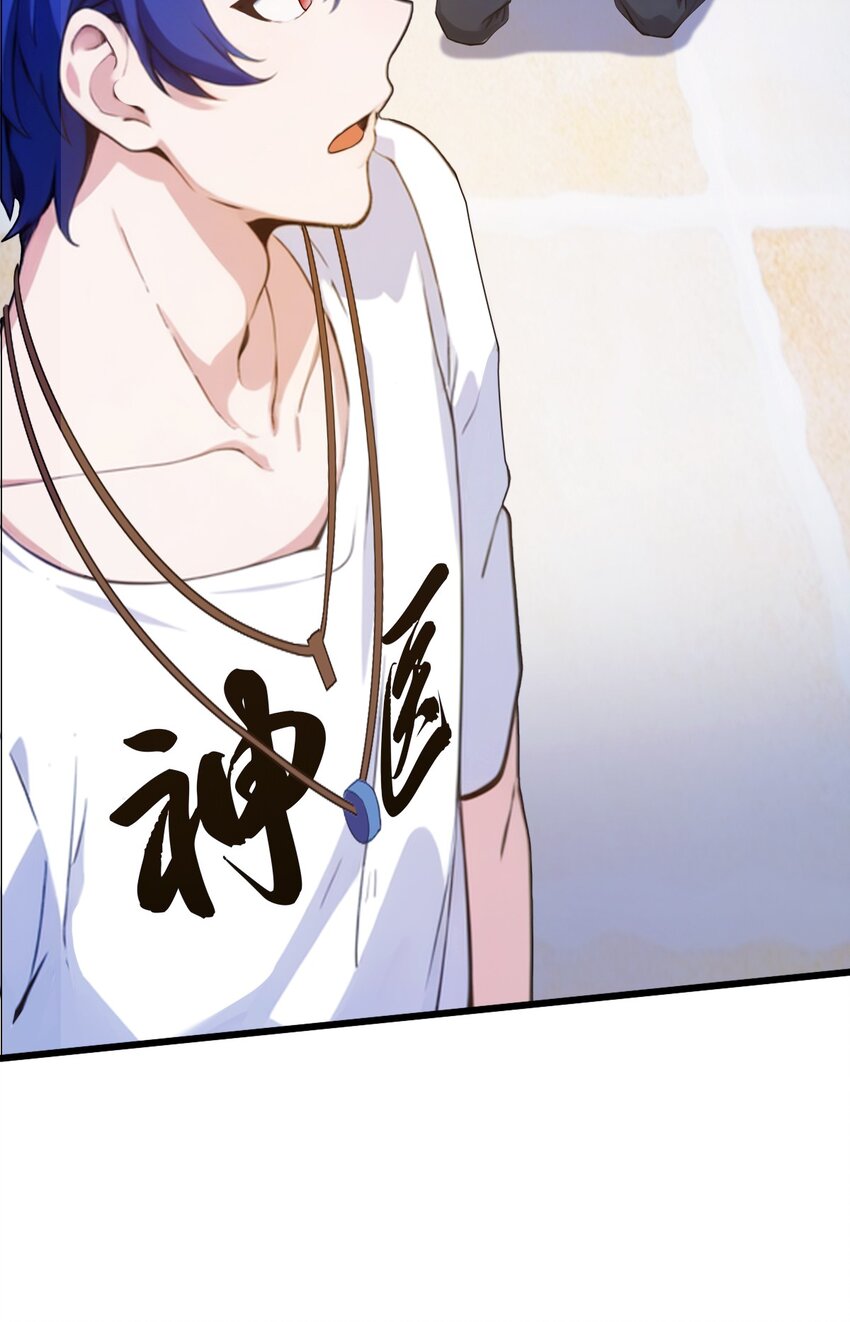 17 以后你就是我大哥(1/3)-第19话