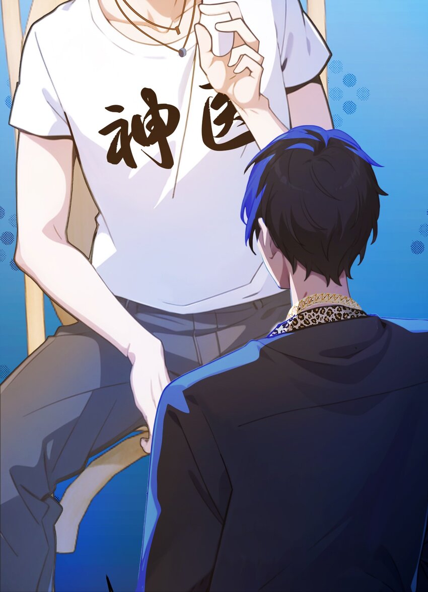 17 以后你就是我大哥(1/3)-第19话