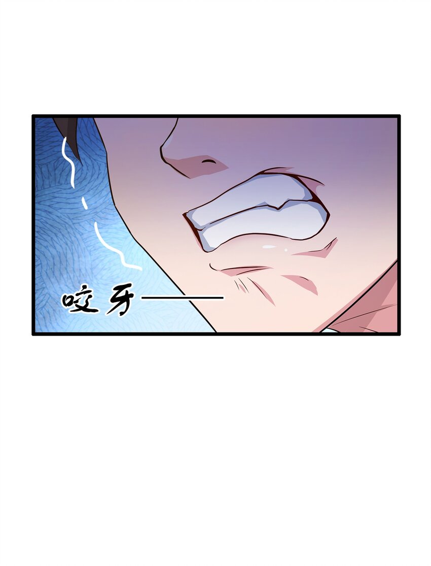 17 以后你就是我大哥(1/3)-第19话