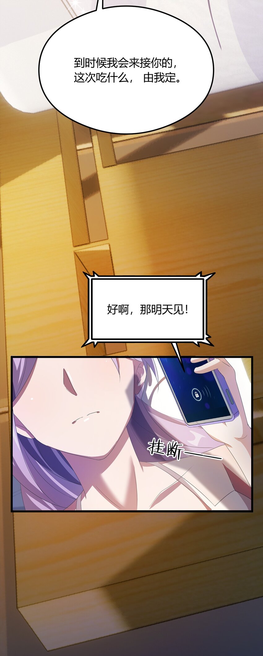 19 难道我真的是天才？(1/2)-第21话