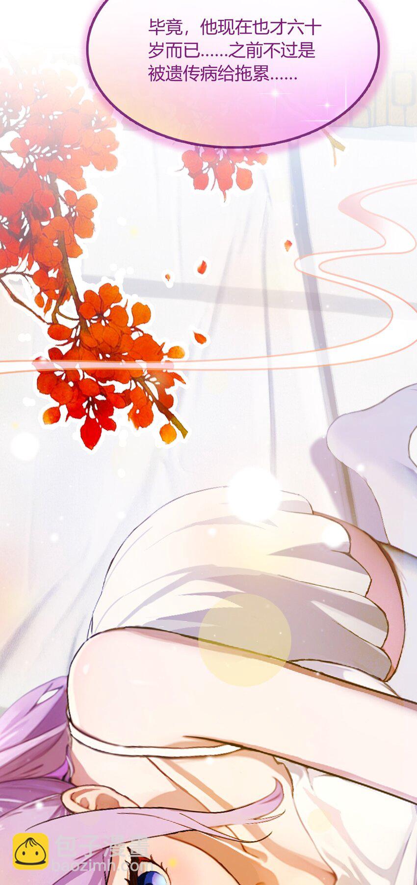 19 难道我真的是天才？(1/2)-第21话