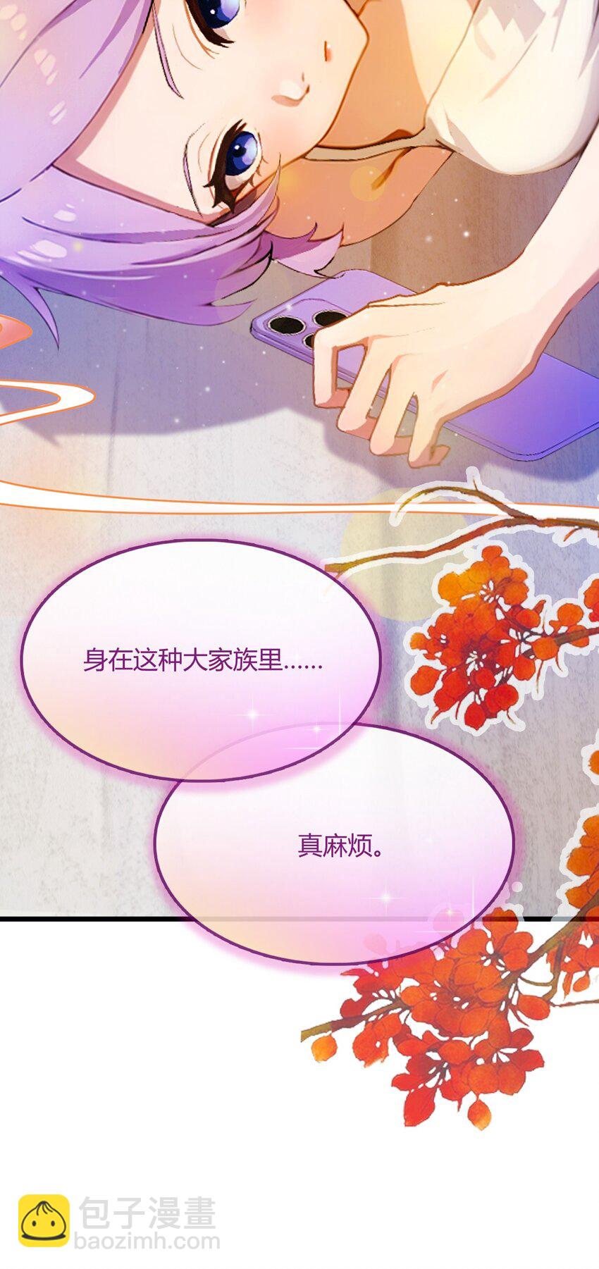 19 难道我真的是天才？(1/2)-第21话