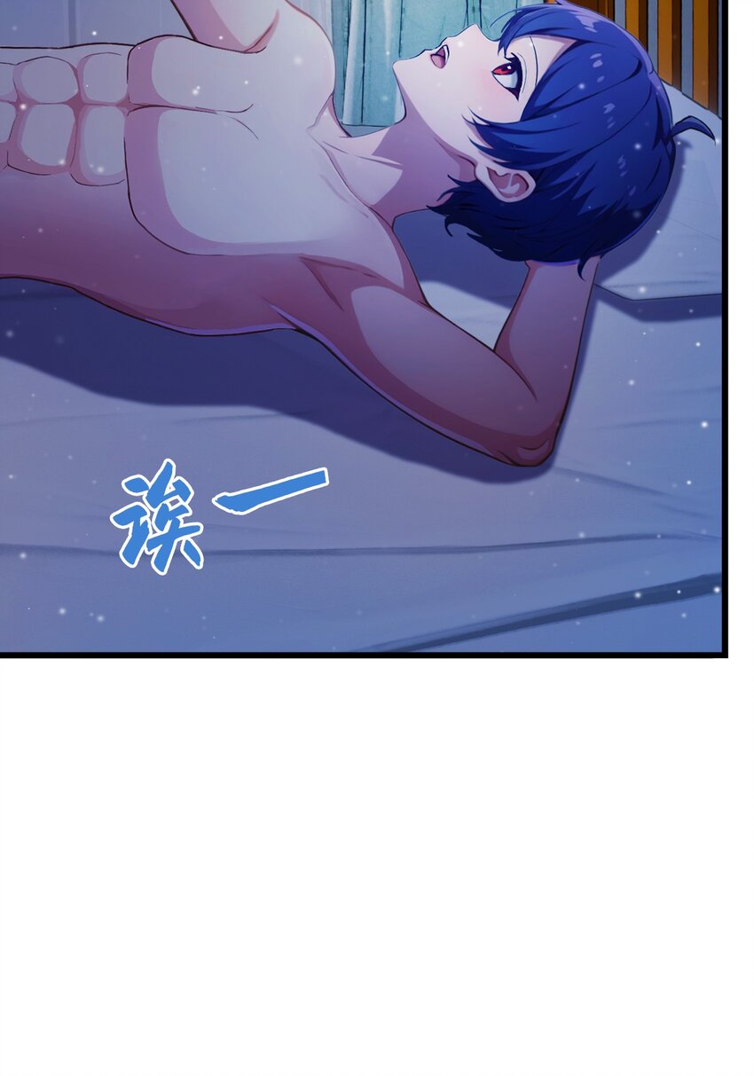 19 难道我真的是天才？(1/2)-第21话