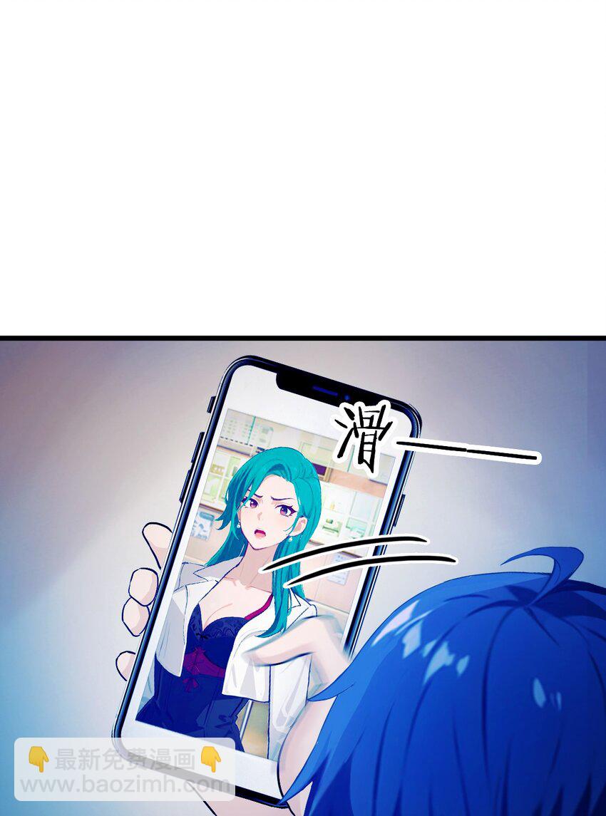 19 难道我真的是天才？(1/2)-第21话