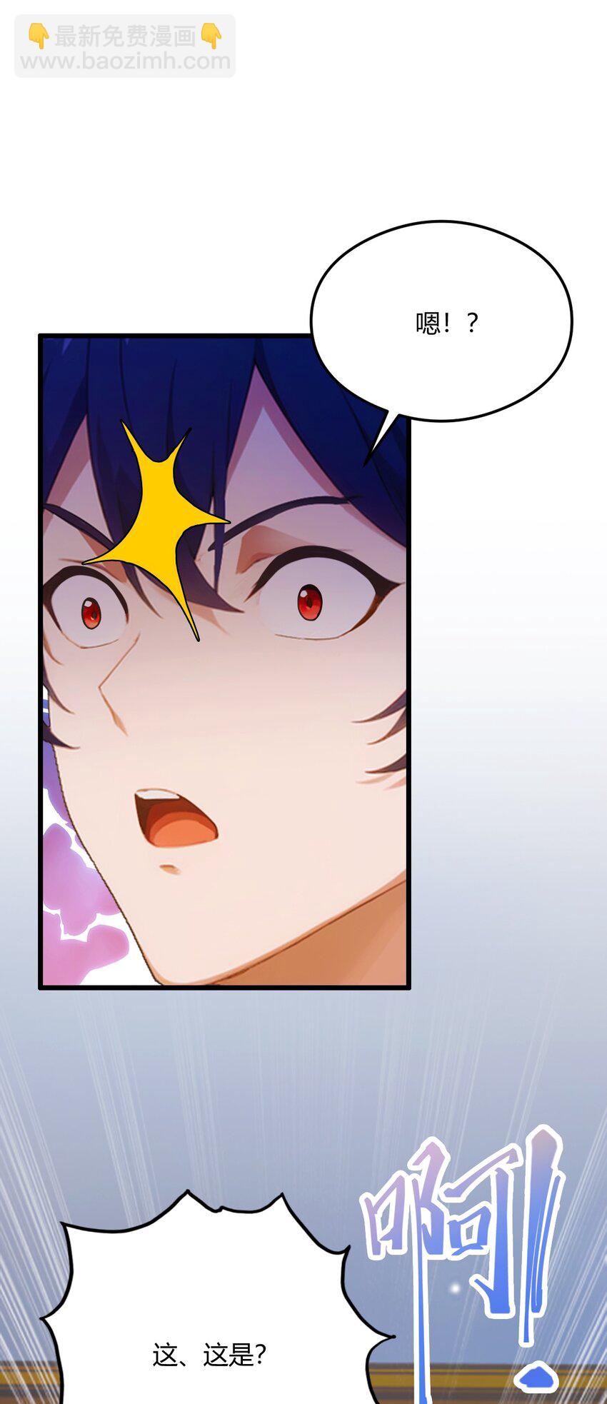 19 难道我真的是天才？(1/2)-第21话