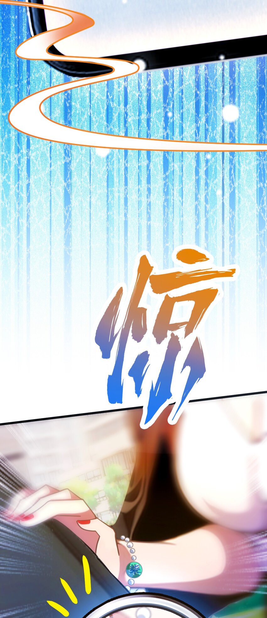 19 难道我真的是天才？(1/2)-第21话