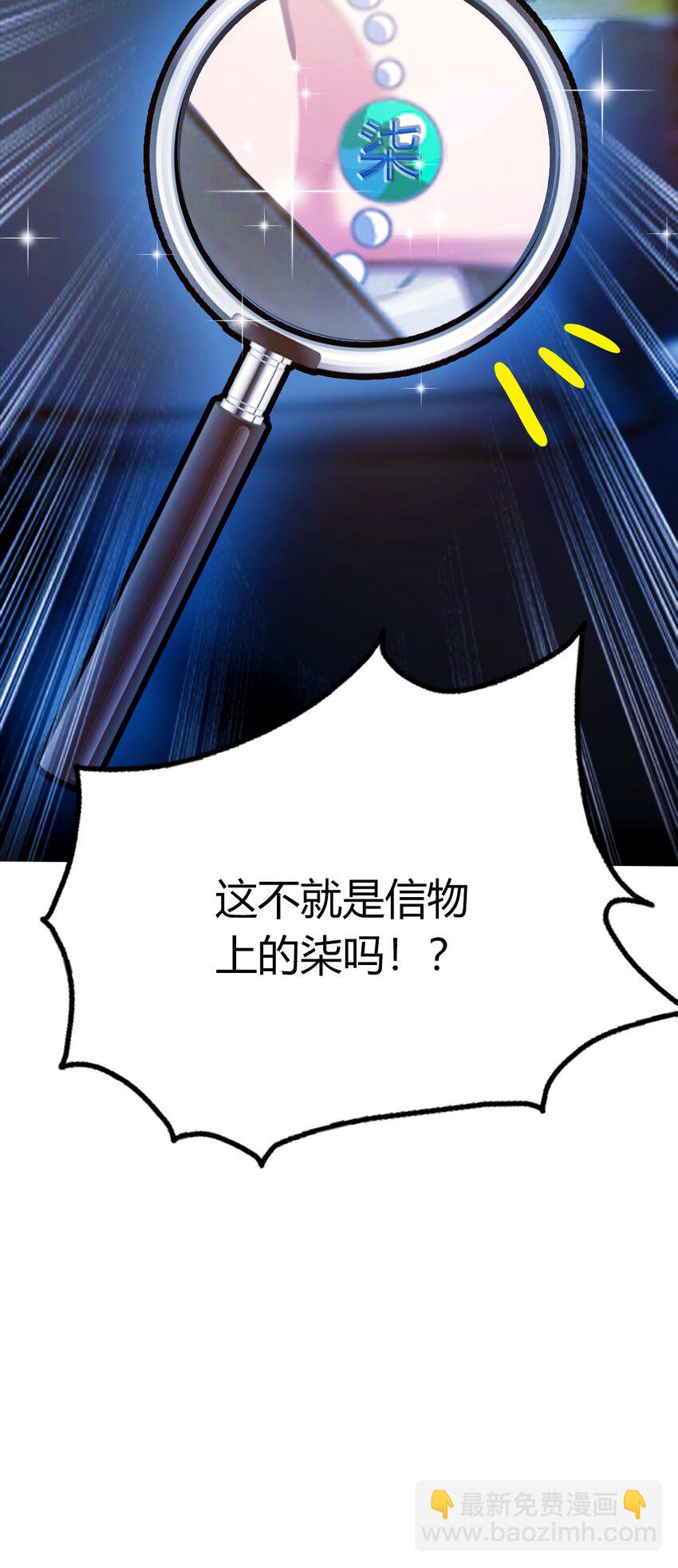 19 难道我真的是天才？(1/2)-第21话