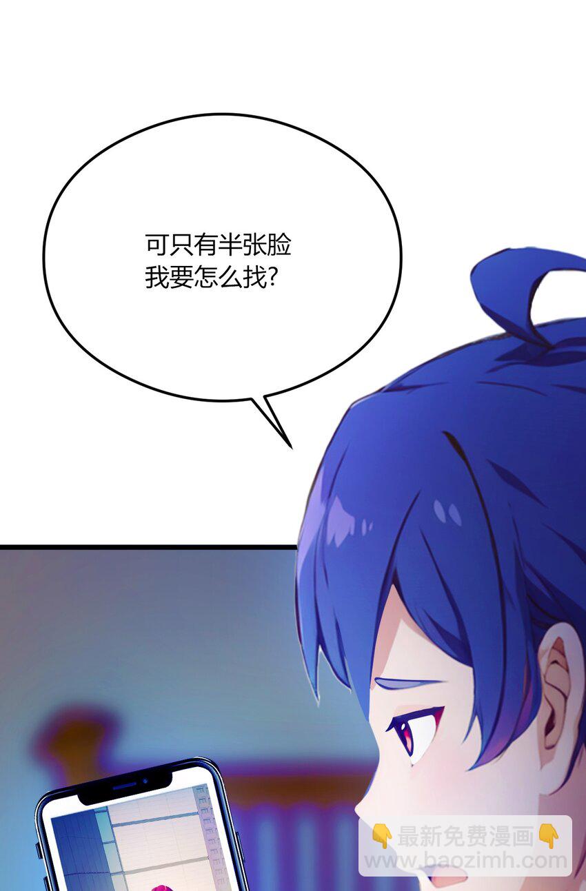 19 难道我真的是天才？(1/2)-第21话