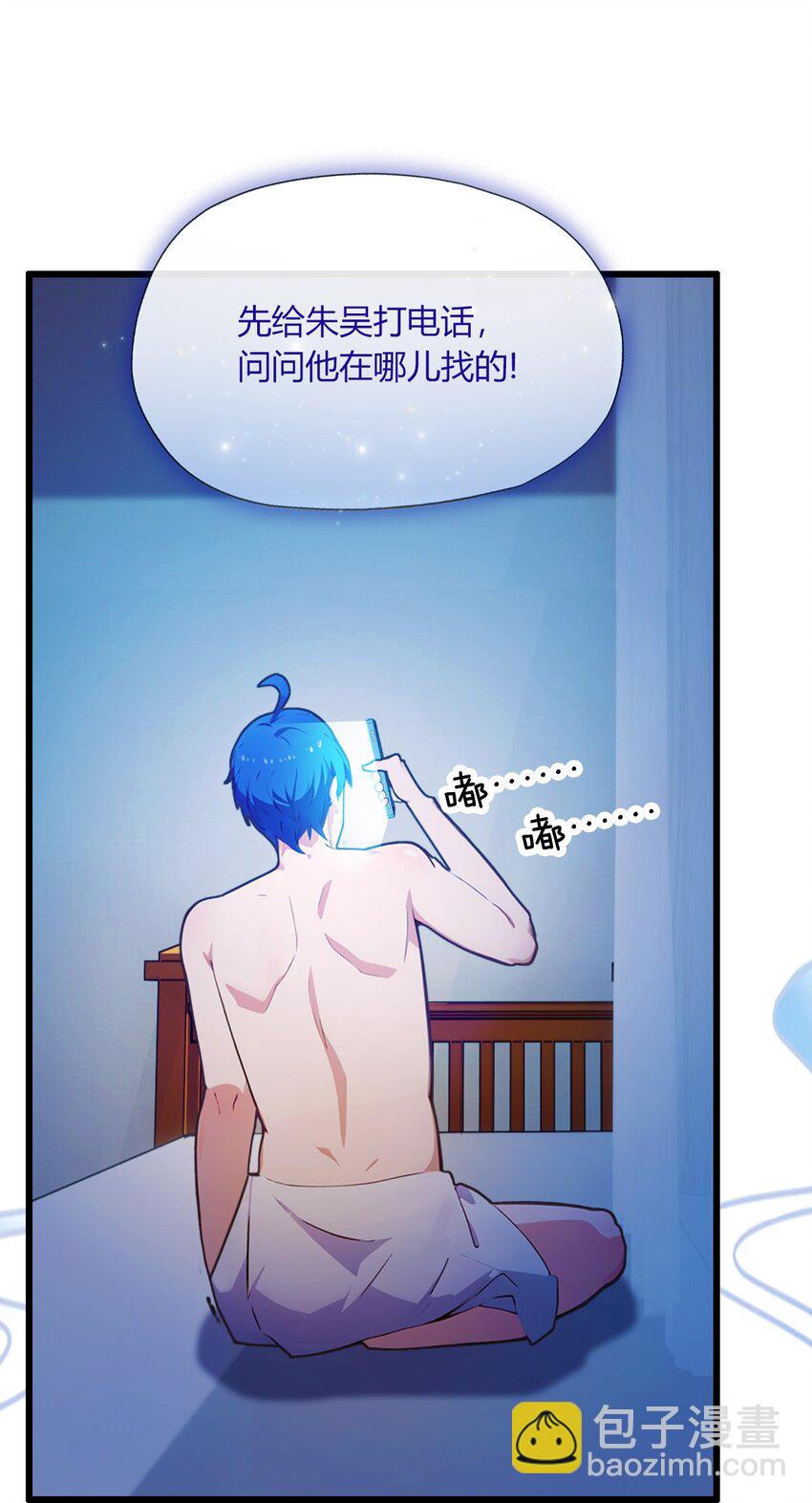 19 难道我真的是天才？(1/2)-第21话