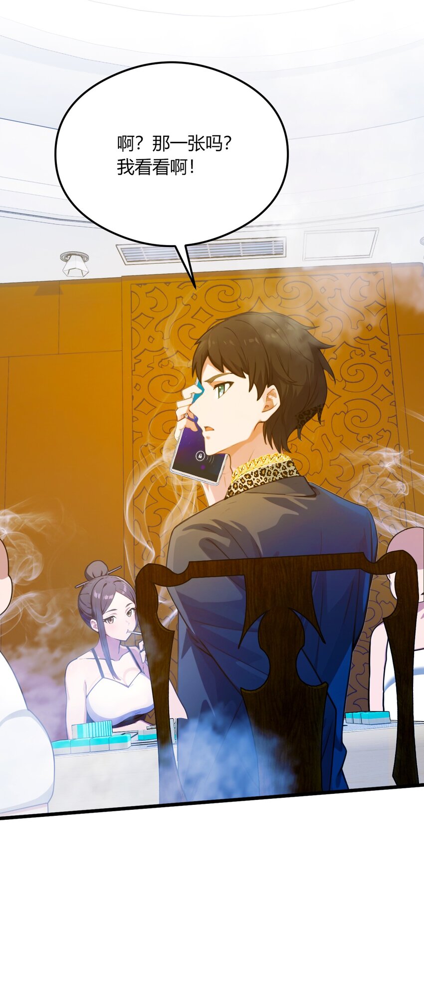 19 难道我真的是天才？(1/2)-第21话