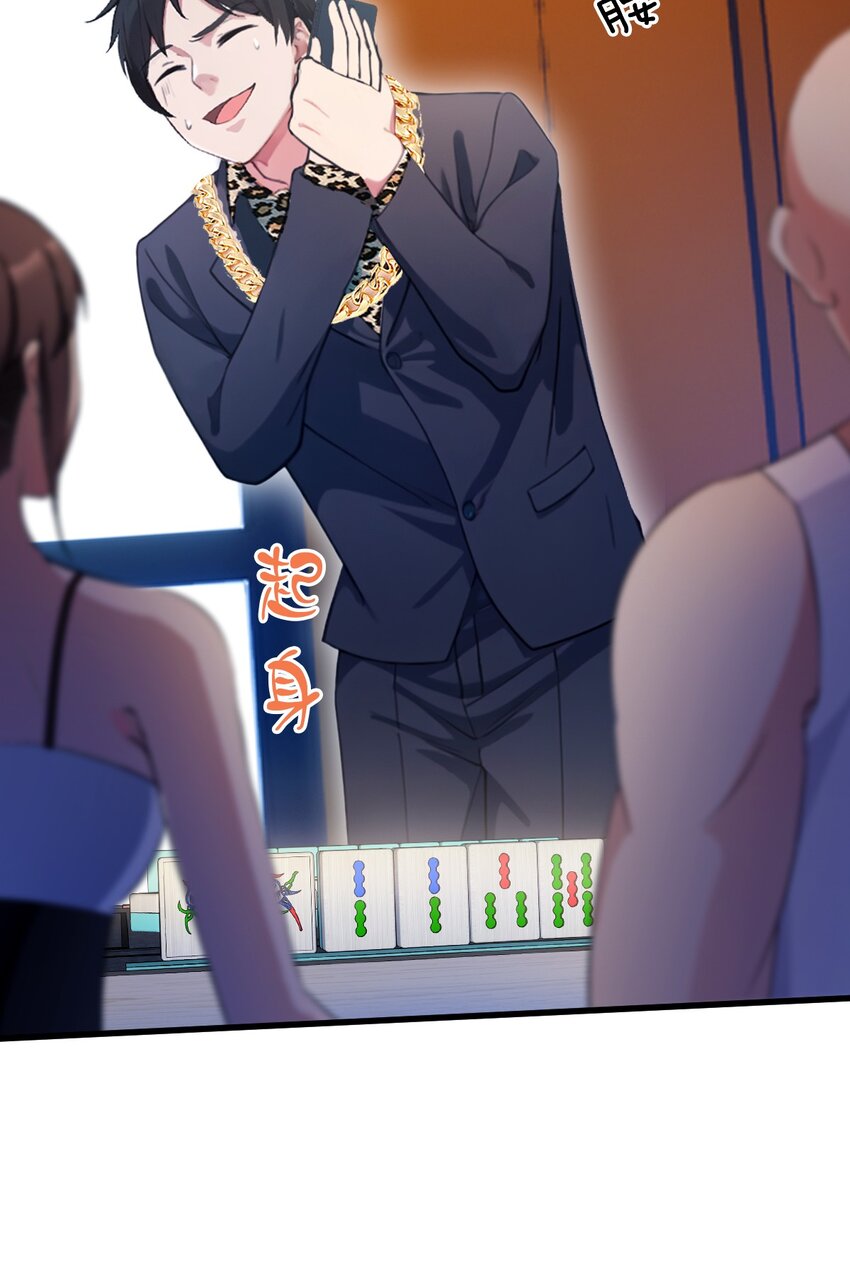 19 难道我真的是天才？(1/2)-第21话