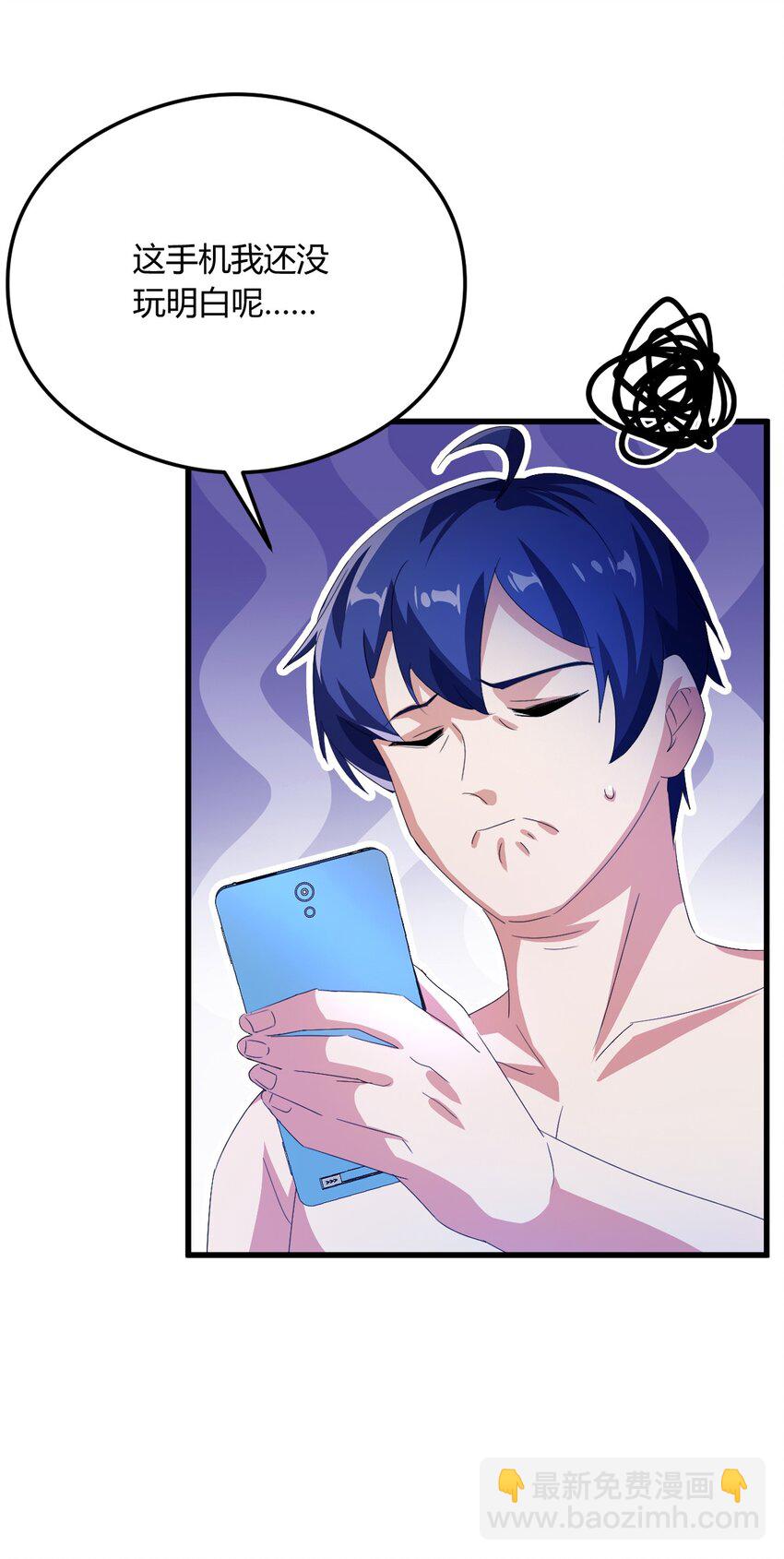 19 难道我真的是天才？(1/2)-第21话