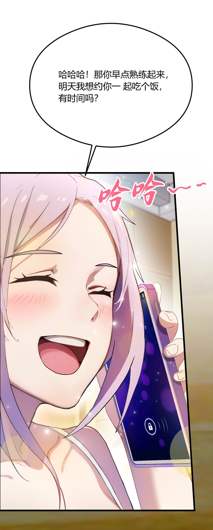 19 难道我真的是天才？(1/2)-第21话