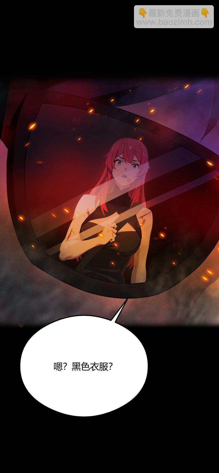 21 猎人的最高境界(1/2)-第23话