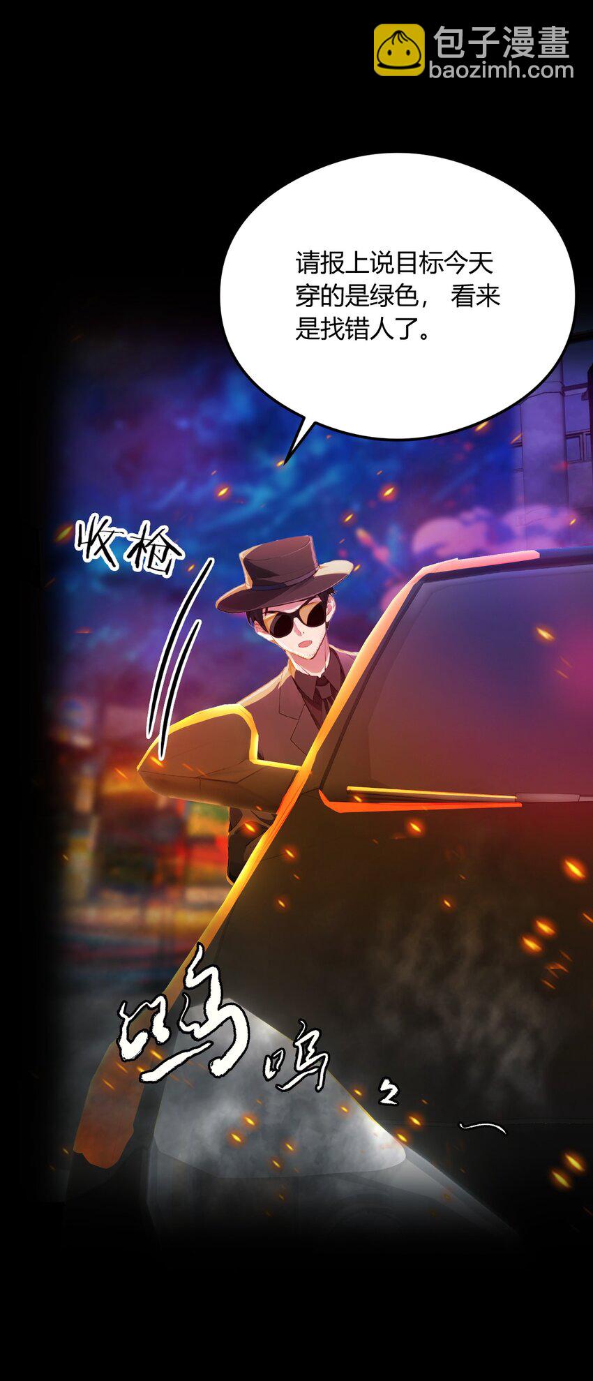 21 猎人的最高境界(1/2)-第23话