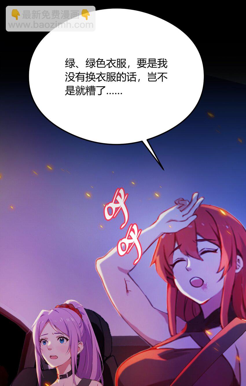 21 猎人的最高境界(1/2)-第23话