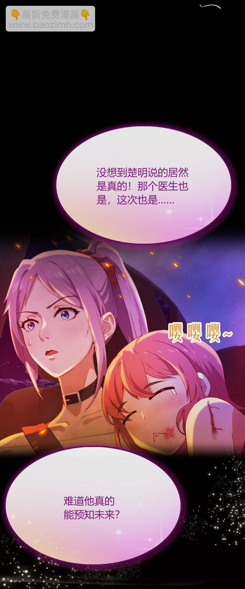 21 猎人的最高境界(1/2)-第23话