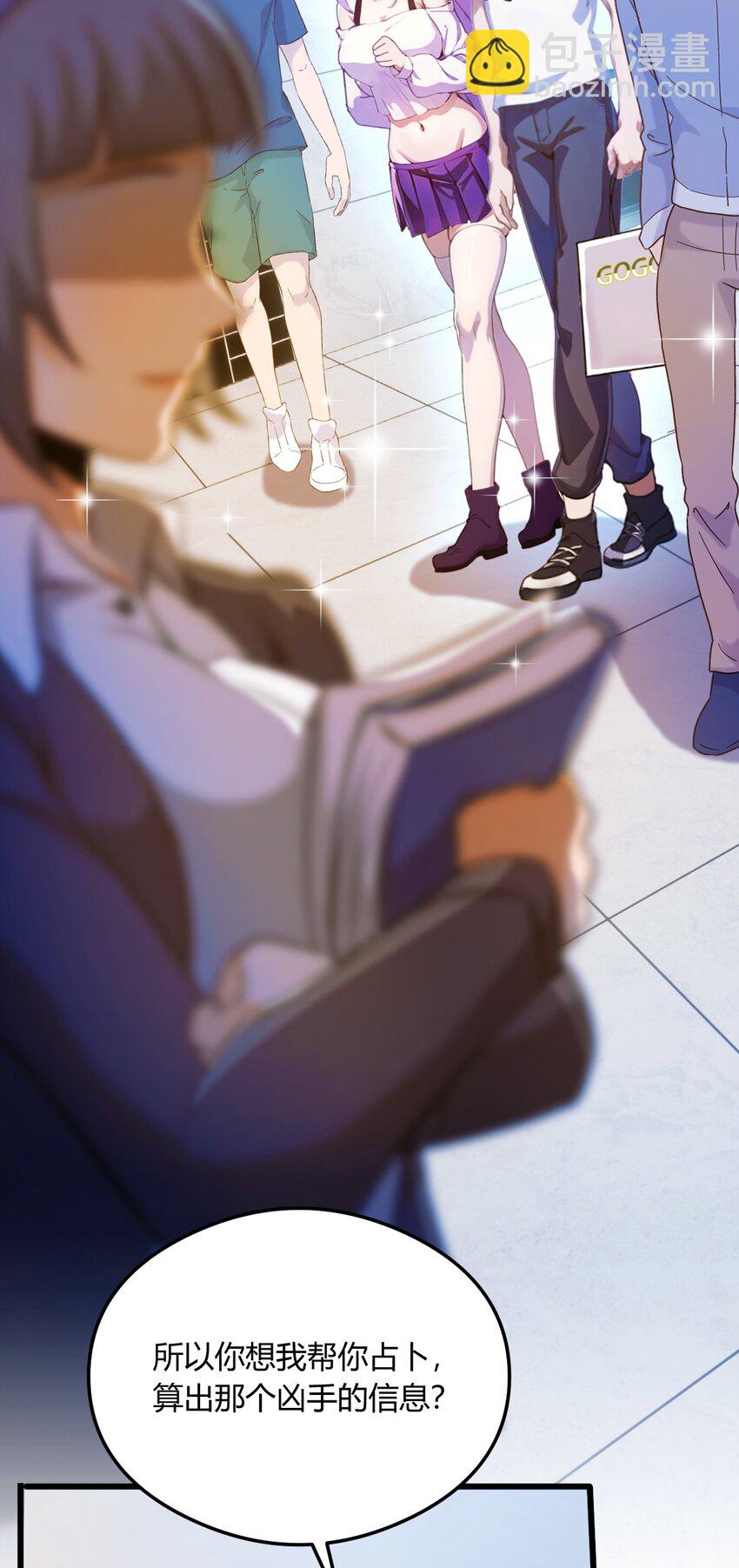 21 猎人的最高境界(1/2)-第23话