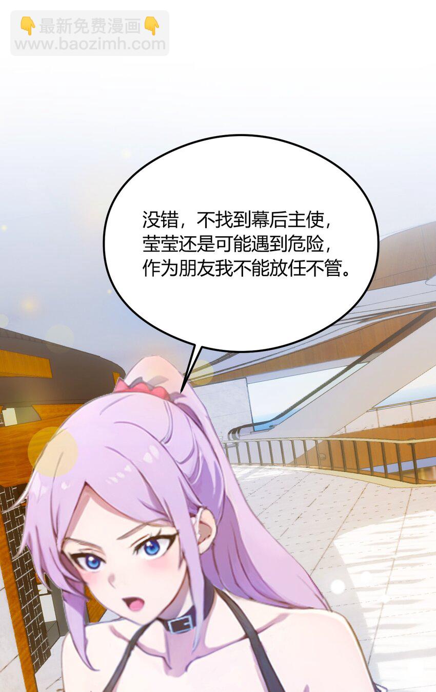 21 猎人的最高境界(1/2)-第23话