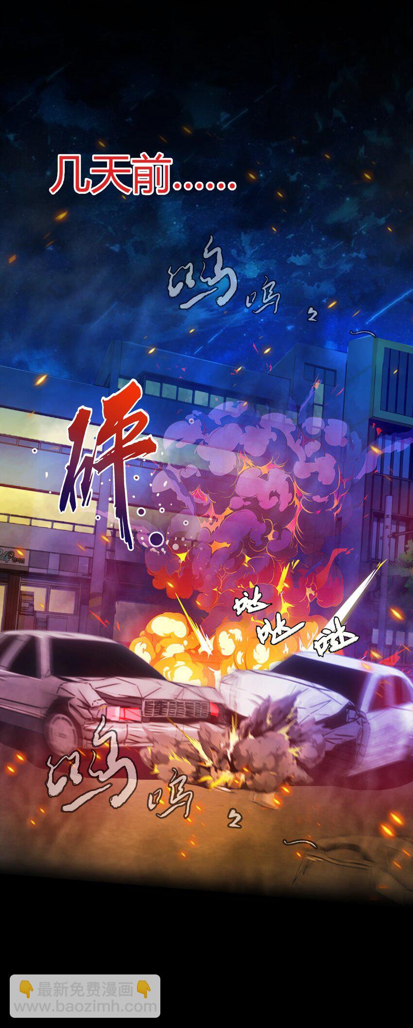 21 猎人的最高境界(1/2)-第23话