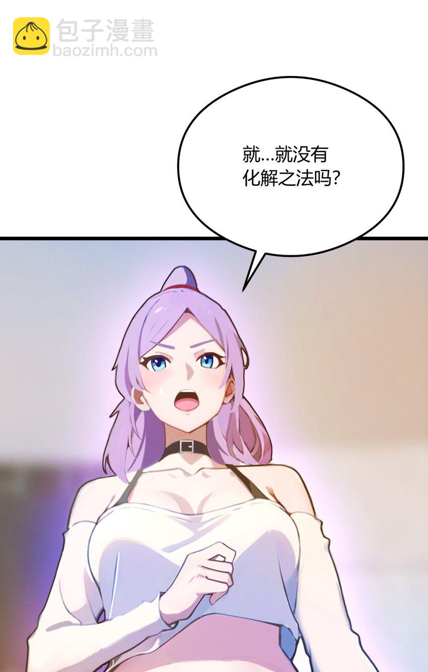 21 猎人的最高境界(1/2)-第23话