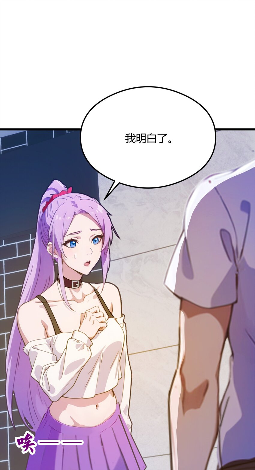 21 猎人的最高境界(1/2)-第23话