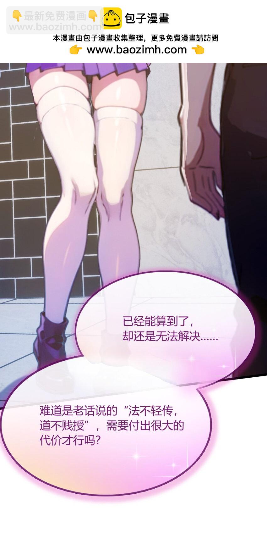 21 猎人的最高境界(1/2)-第23话