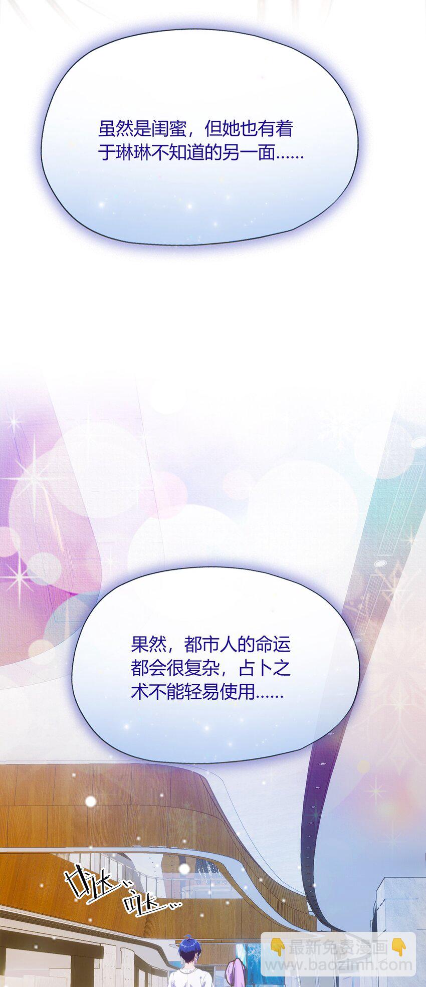 21 猎人的最高境界(1/2)-第23话