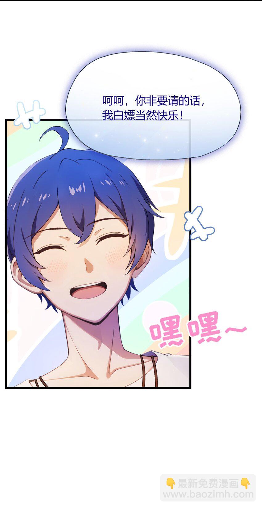 21 猎人的最高境界(1/2)-第23话