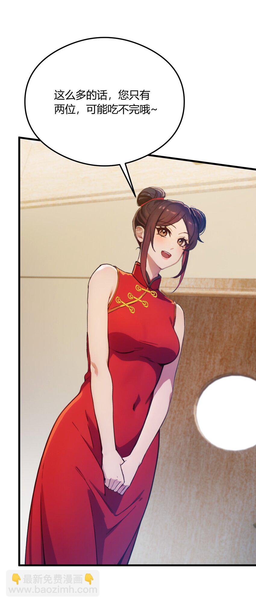 21 猎人的最高境界(1/2)-第23话