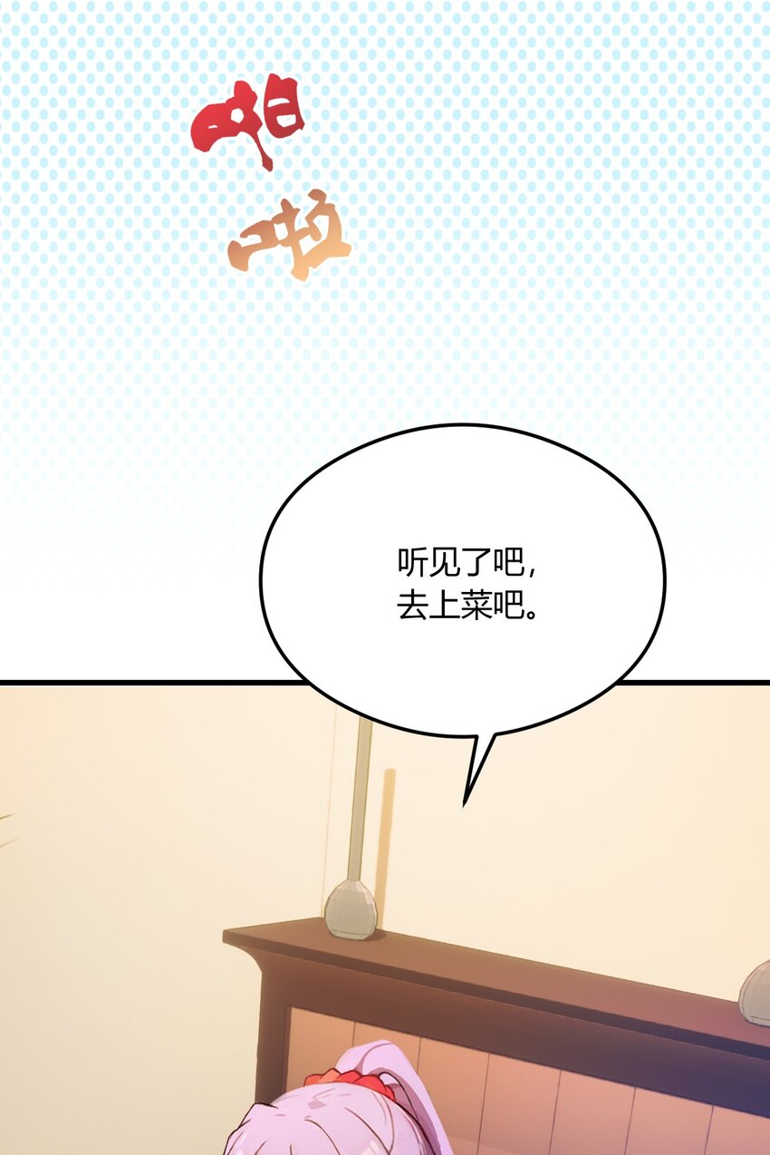 21 猎人的最高境界(1/2)-第23话