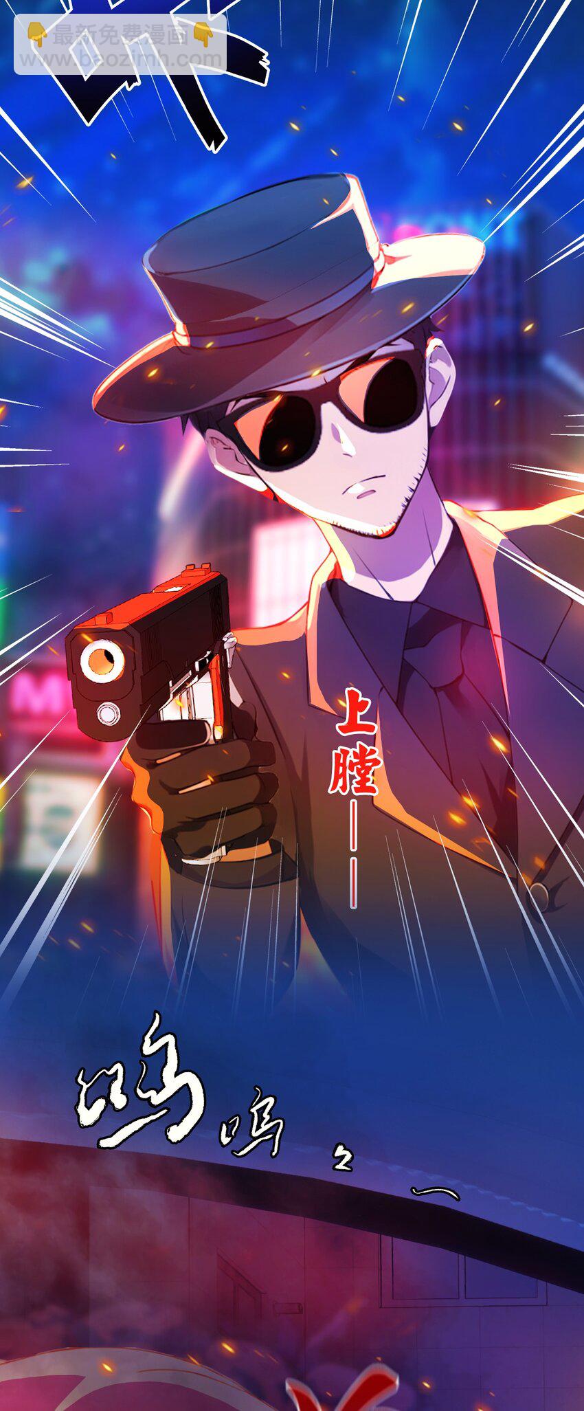 21 猎人的最高境界(1/2)-第23话