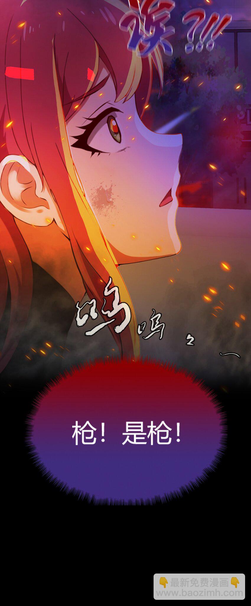 21 猎人的最高境界(1/2)-第23话