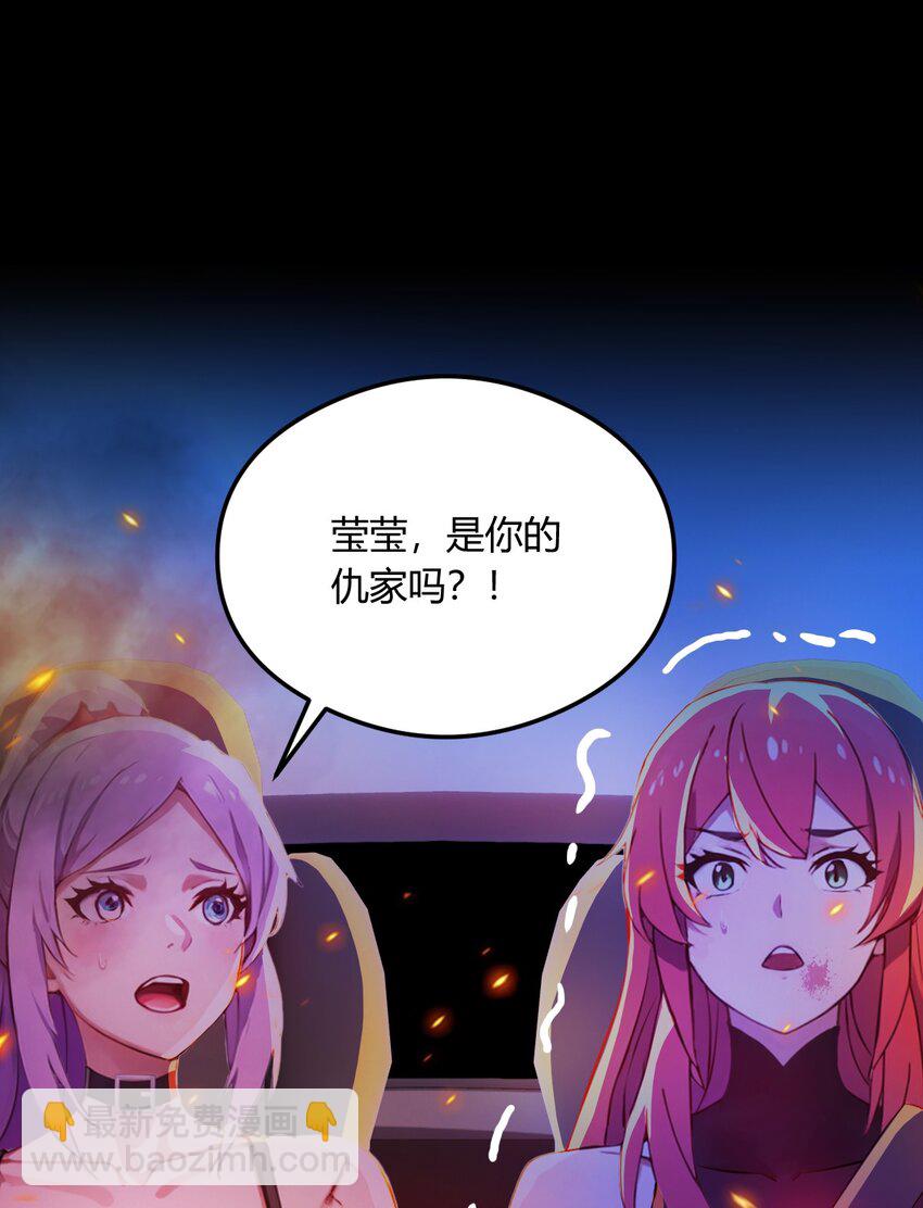 21 猎人的最高境界(1/2)-第23话