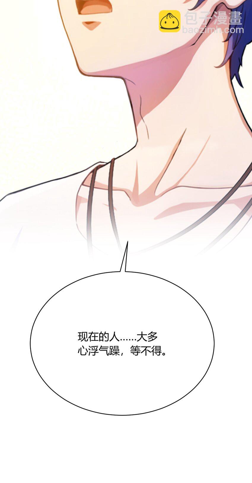 23 七师姐的踪迹(1/2)-第25话