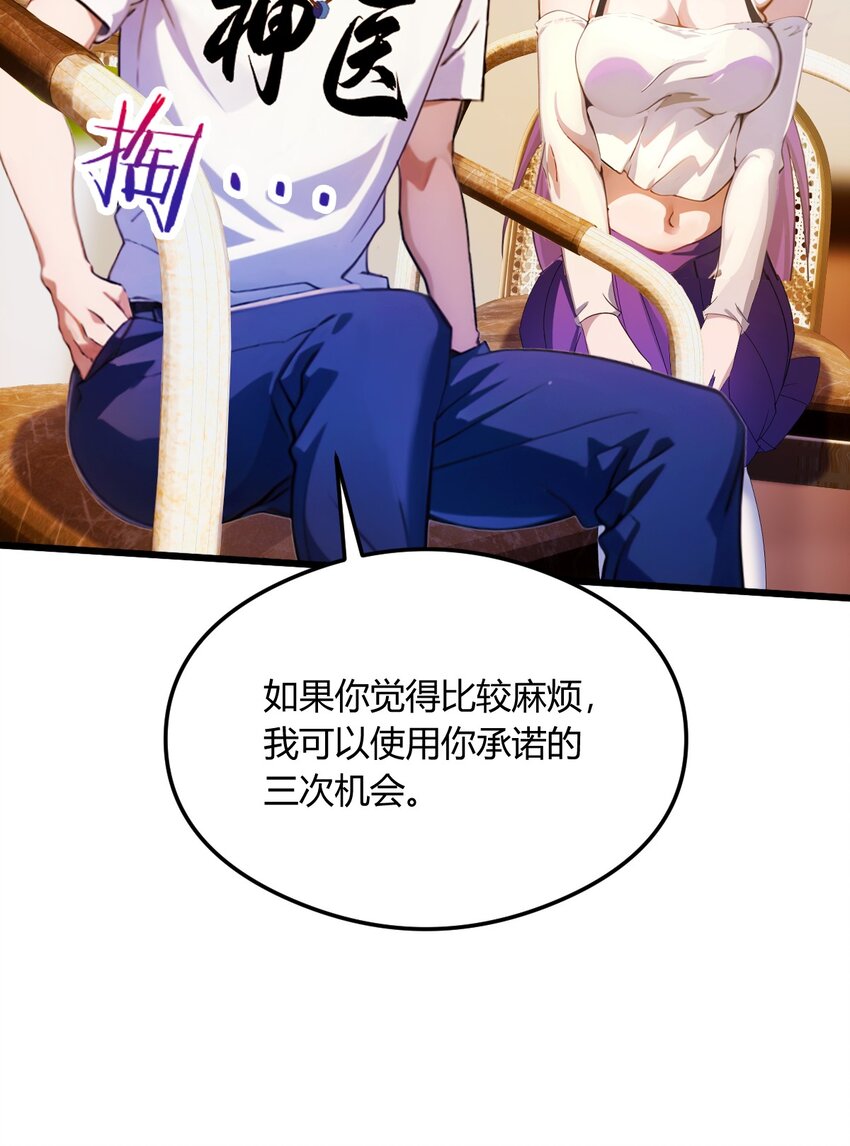 23 七师姐的踪迹(1/2)-第25话