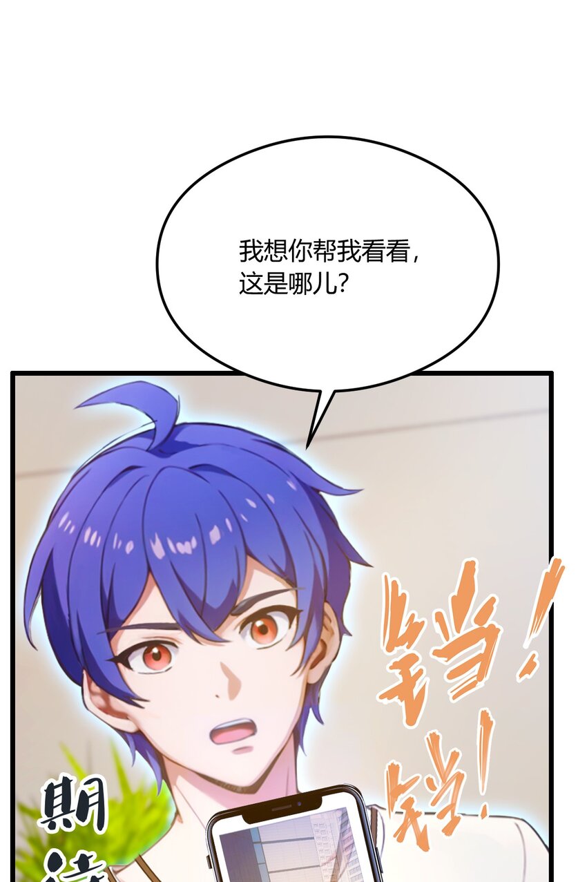 23 七师姐的踪迹(1/2)-第25话